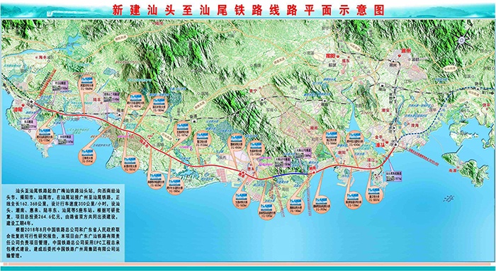 由飛燕遙感進(jìn)行Lidar航飛的汕汕鐵路正式開工，海底將變通途，時速高達(dá)350公里！